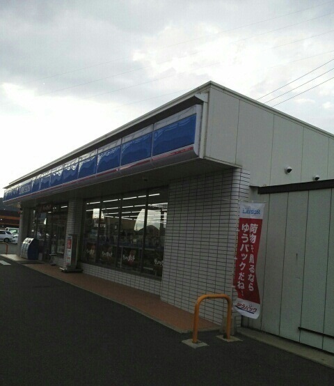 コンビニ　ローソン（コンビニ）まで850m