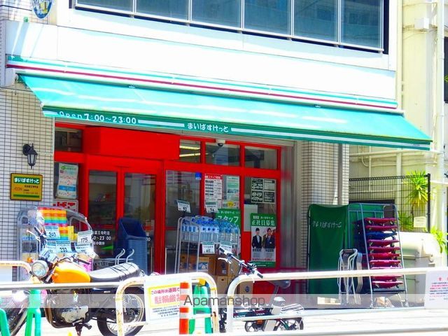 スーパー　まいばすけっと　市谷薬王寺町店（スーパー）まで160m