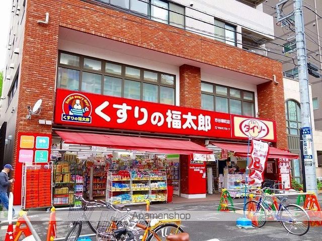 ドラックストア　くすりの福太郎　市谷柳町店（ドラッグストア）まで450m