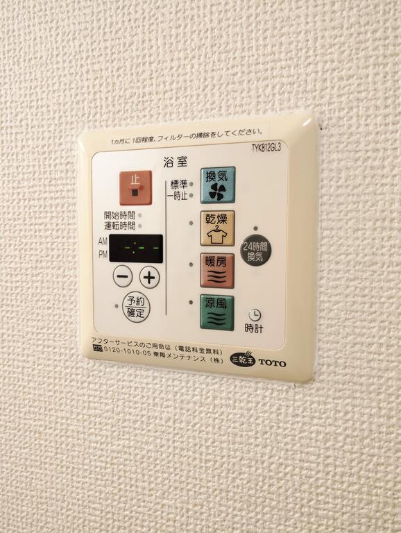 その他設備