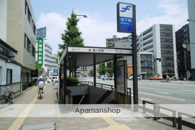 その他　★唐人町駅（空港線）（その他）まで143m