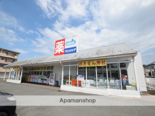 ドラックストア　ウェルシア　9：00～24：00（ドラッグストア）まで486m