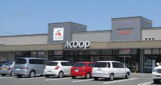 スーパー　Aコープ　飯岡駅前店（スーパー）まで711m