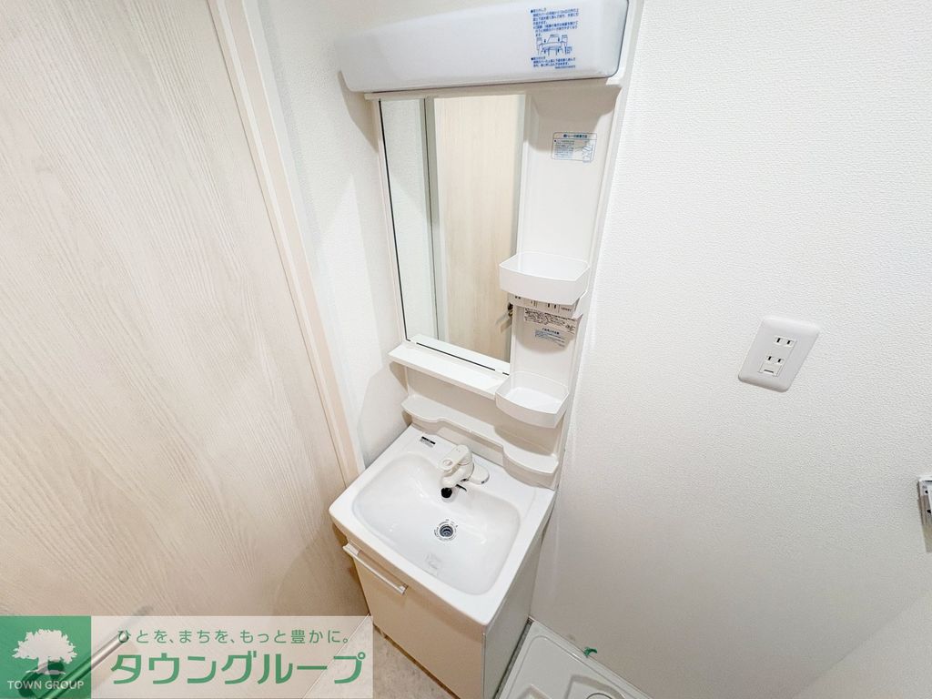 洗面設備　トイレ
