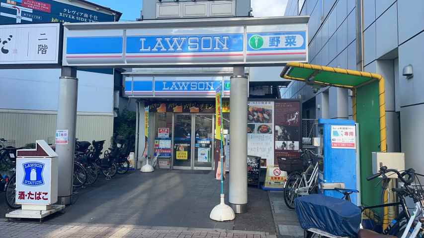 コンビニ　ローソン（コンビニ）まで1083m