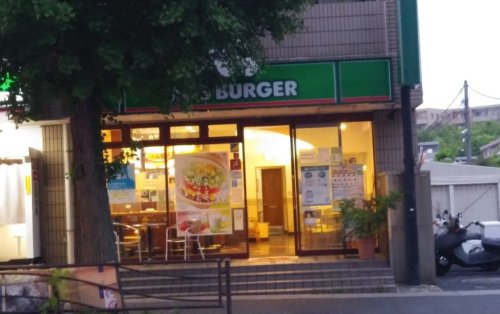 飲食店　モスバーガー宮崎台店（飲食店）まで315m