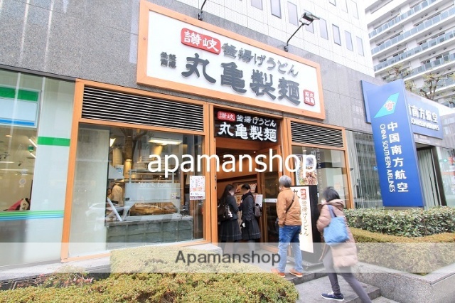 飲食店　丸亀製麺（飲食店）まで250m