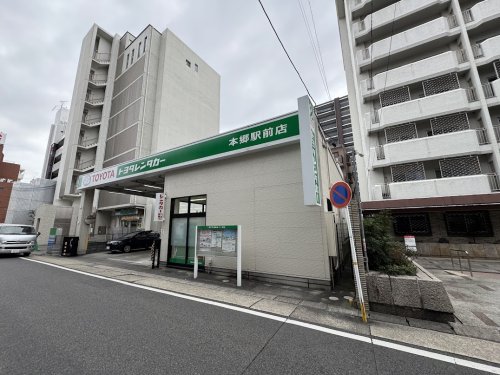 その他　トヨタレンタカー本郷駅前店（その他）まで1343m