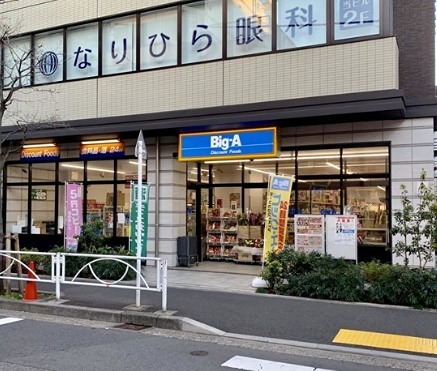 スーパー　ビッグ・エー墨田業平店（スーパー）まで204m