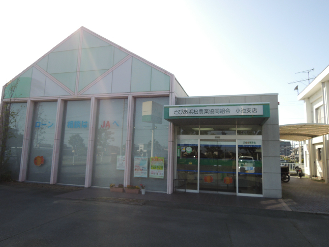 銀行　JAとぴあ浜松小池支店（銀行）まで497m