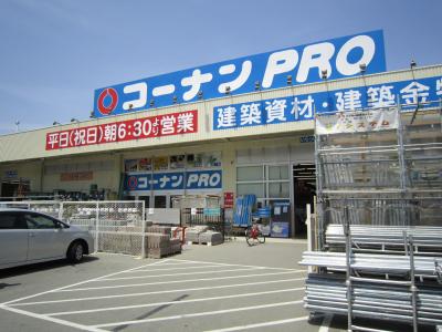 ホームセンター　コーナンPRO 堺三宝店（ホームセンター）まで3171m