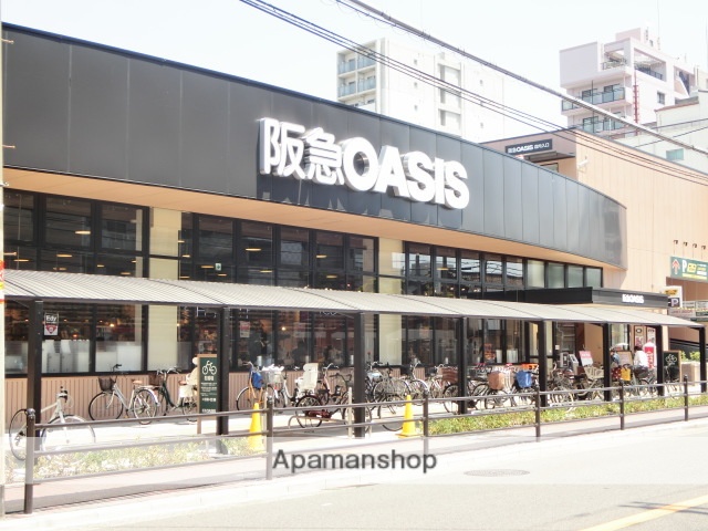 スーパー　阪急オアシス 上本町店（スーパー）まで370m