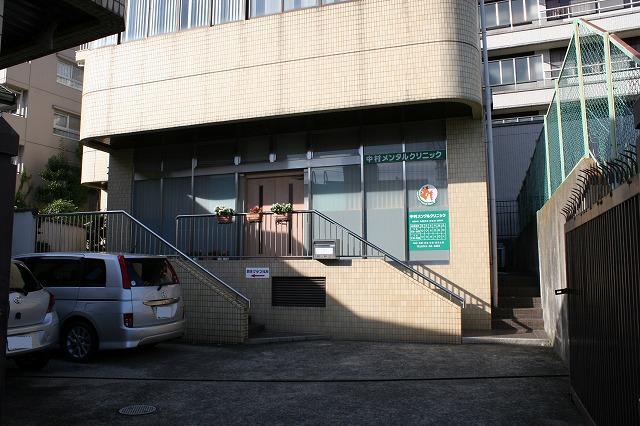 病院　中村メンタルクリニック（病院）まで730m