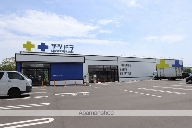 ドラックストア　サツドラ白老末広店（ドラッグストア）まで539m