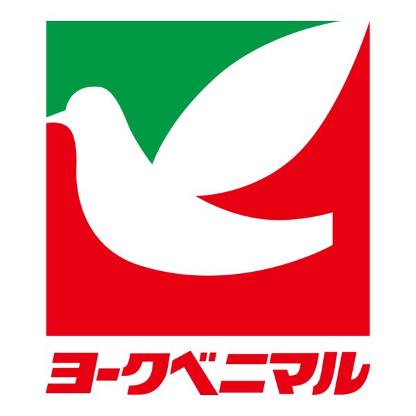 スーパー　ヨークベニマル若松原店（スーパー）まで1653m