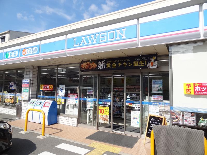 コンビニ　ローソン 成育三丁目店（コンビニ）まで1128m