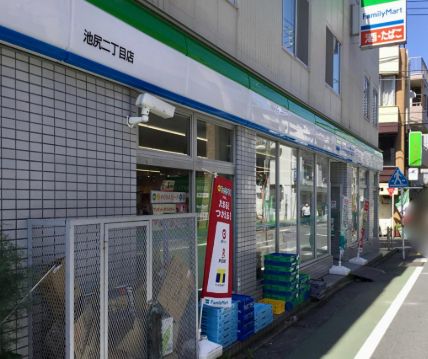 コンビニ　ファミリーマート 池尻二丁目店（コンビニ）まで112m