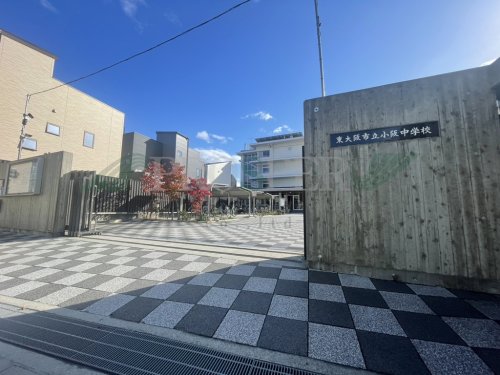 中学校　東大阪市立小阪中学校（中学校）まで834m