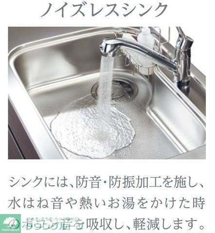 キッチン　お問合せはタウンハウジングまで！※現地待合わせ相談可能