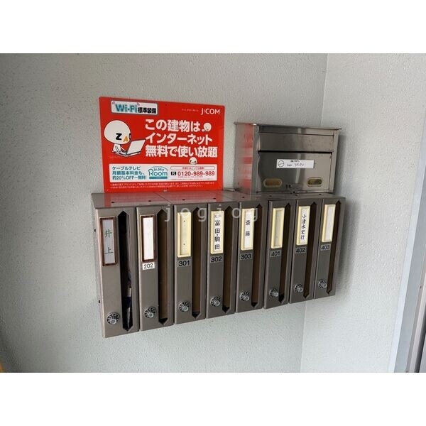 その他　メールｂｏｘ