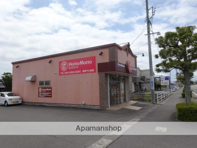 飲食店　ほっともっと（飲食店）まで800m