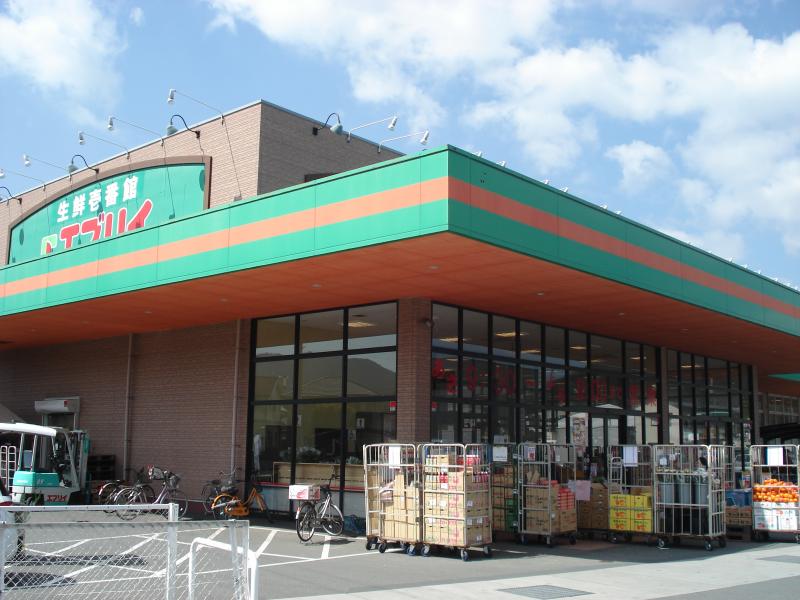 スーパー　業務スーパー倉敷林店（スーパー）まで3181m