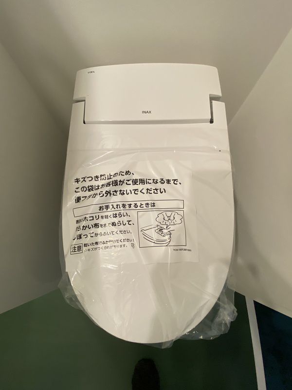 トイレ