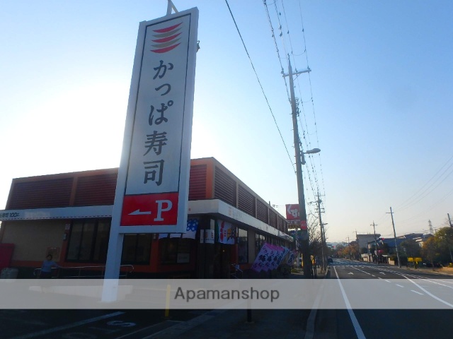 その他　かっぱ寿司（その他）まで2522m