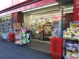 ドラックストア　くすりの福太郎市谷柳町店（ドラッグストア）まで253m