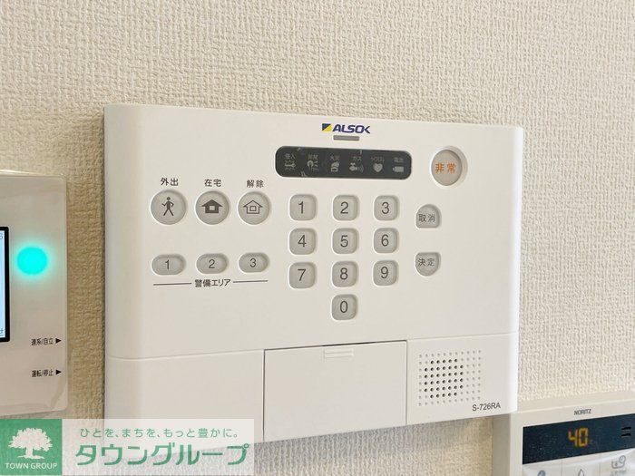 セキュリティ