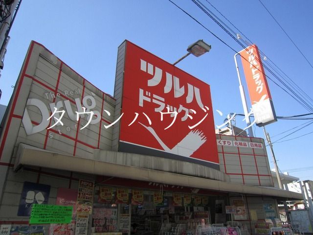 ドラックストア　ツルハドラッグ蒲田店（ドラッグストア）まで440m