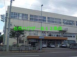 中学校　札幌市立美香保中学校（中学校）まで435m