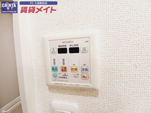 その他設備　同物件別部屋参考写真です。