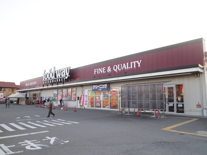 スーパー　フードウェイ小戸店（スーパー）まで544m