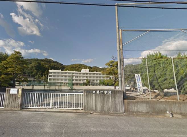 中学校　本郷中学校（中学校）まで1115m