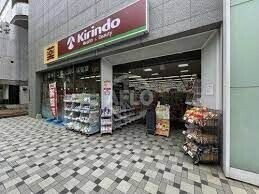 ドラックストア　キリン堂肥後橋店（ドラッグストア）まで515m