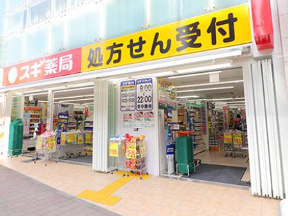 ドラックストア　スギ薬局中野中央店（ドラッグストア）まで503m