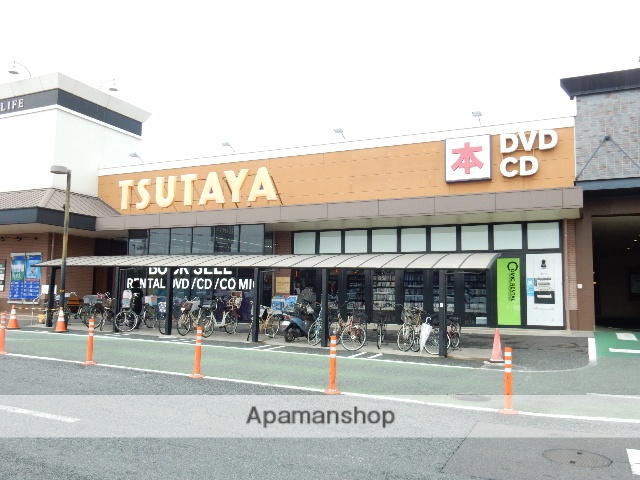 レンタルビデオ　TSUTAYA 大安寺店（レンタルビデオ）まで891m