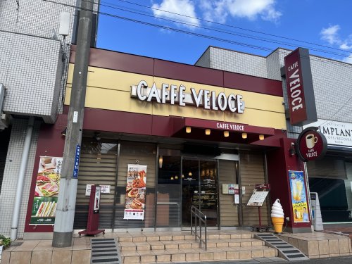 飲食店　カフェ・ベローチェ 鴨居店（飲食店）まで338m
