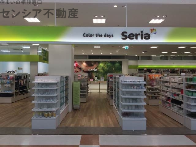 ホームセンター　seriaエディオン京橋店（ホームセンター）まで817m