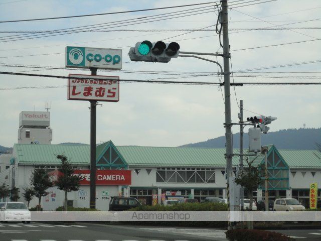 その他　コープ川内店（その他）まで370m