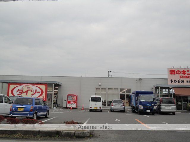 その他　ザ・ダイソーコープ川内店（その他）まで83m