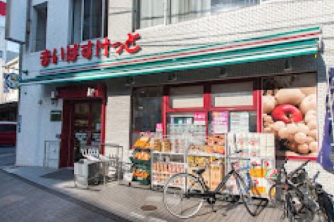 スーパー　まいばすけっと台東根岸5丁目店（スーパー）まで513m