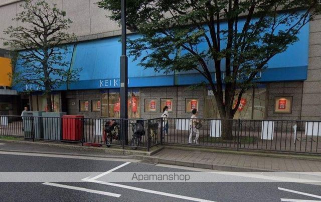 ショッピングセンター　京急百貨店（ショッピングセンター）まで500m