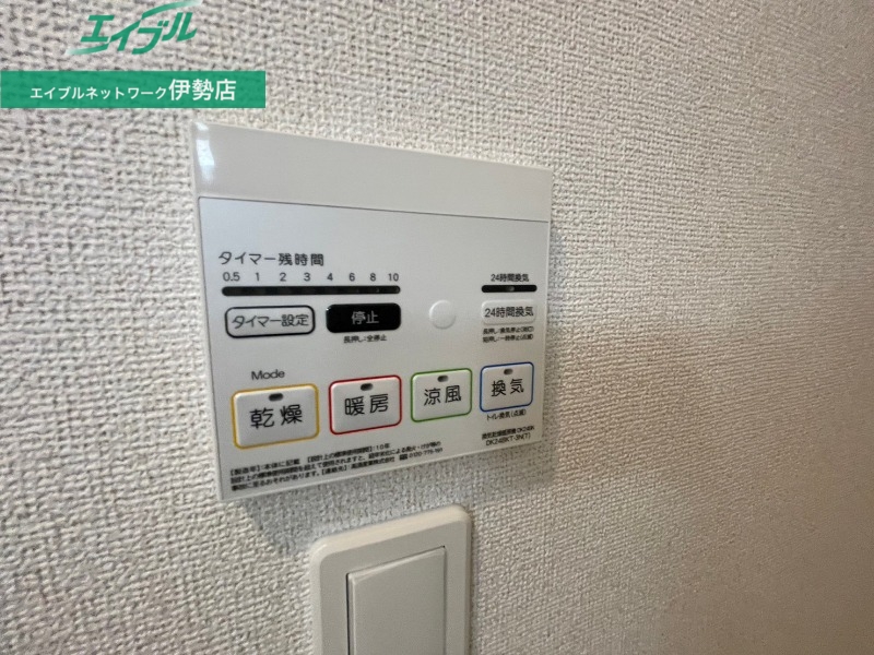 その他設備　同タイプ画像参考