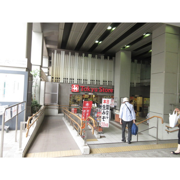 スーパー　学芸大学東急ストア（スーパー）まで545m