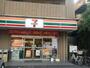 コンビニ　セブンイレブン 中野上高田1丁目店（コンビニ）まで261m