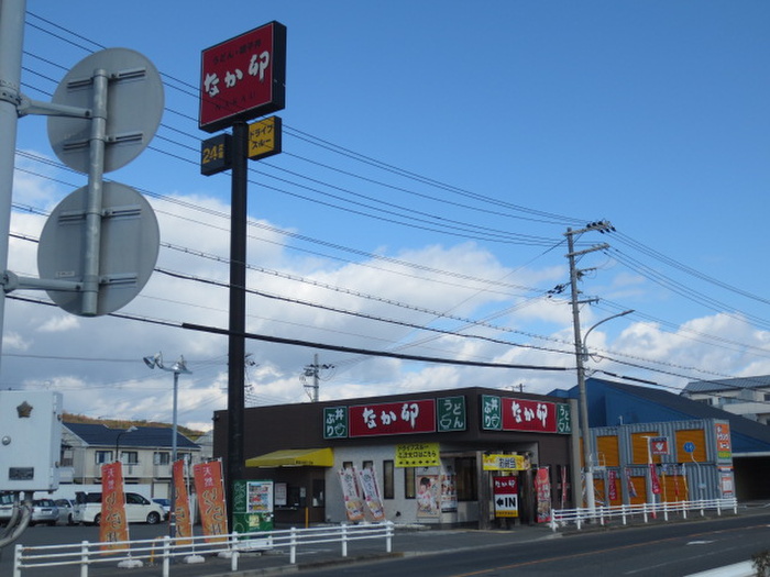 飲食店　なか卯（飲食店）まで1100m