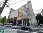 スーパー　イオン所沢店（スーパー）まで466m