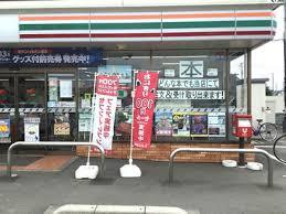 その他　セヴンイレブン田谷店（その他）まで350m